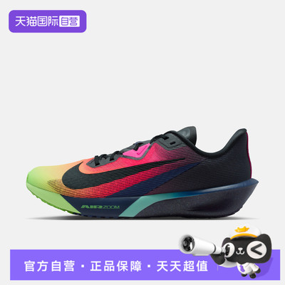 【自营】NIKE耐克男子AIRZOOMRIVALFLY4GLAM运动跑步鞋IO9565-400