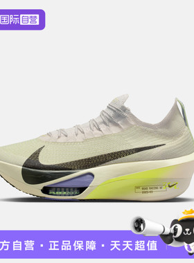 【自营】NIKE耐克男鞋AIRZOOMALPHAFLYNEXT3运动跑步鞋FD8311-002