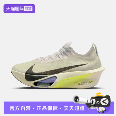 【自营】NIKE耐克男鞋AIRZOOMALPHAFLYNEXT3运动跑步鞋FD8311-002