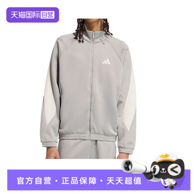 【自营】adidas阿迪达斯男子M STADIUM TT运动健身夹克外套JX5615