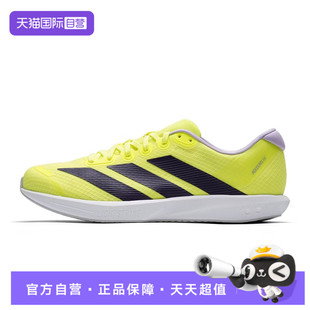 【自营】adidas阿迪达斯男女鞋ADIZERO BK运动训练跑步鞋JQ1676