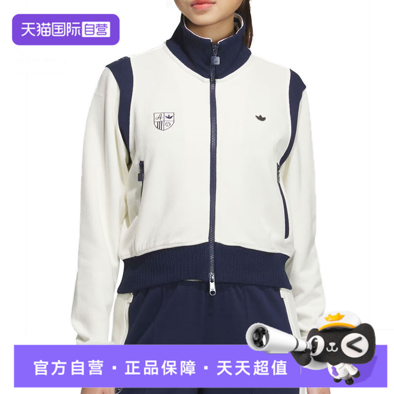 【自营】adidas阿迪达斯女子CC SW TT W针织运动外套JM8022