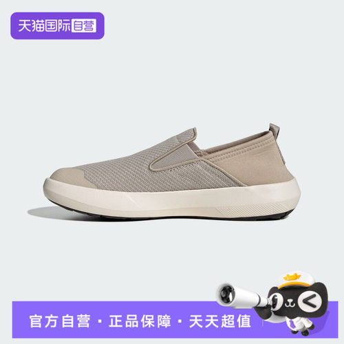 【自营】adidas阿迪达斯BOAT SLIP-ON CLIMACOOL男女运动鞋JR2653