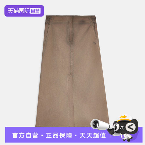 【自营】puma彪马DUSKY ROSE女子运动休闲半身裙63985684a字裙