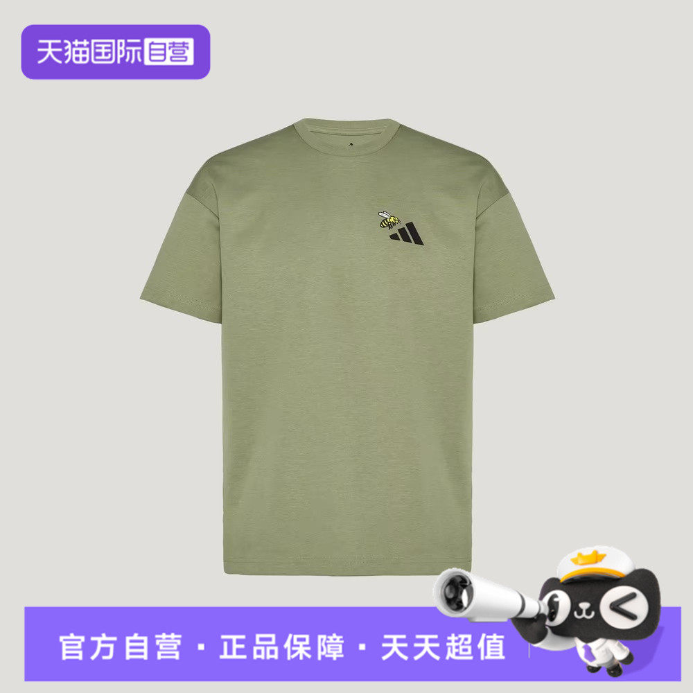 【自营】adidas阿迪达斯男女运动休闲短袖T恤KG3847 - 实物图