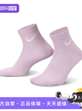 【自营】NIKE耐克中性ED LTWT ANKLE 3P 132休闲袜子SX7677-902