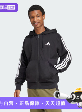 【自营】adidas阿迪达斯男子M 3S FL FZ HD连帽运动外套JD1870