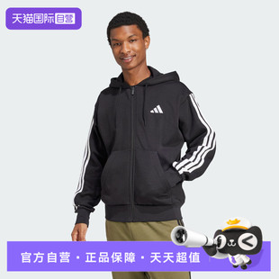 自营 adidas阿迪达斯男子M HD连帽运动外套JD1870