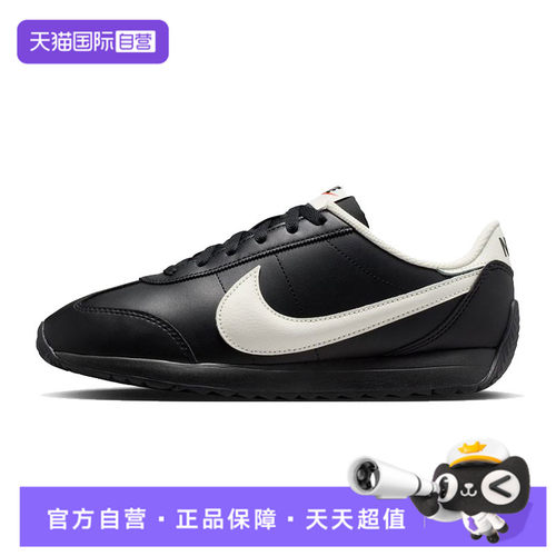 【自营】NIKE耐克W NIKE PACIFIC LTR女子运动休闲鞋HV6430-003