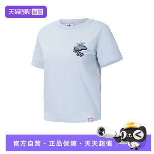【自营】adidas阿迪达斯三叶草女子运动休闲短袖T恤JN1681