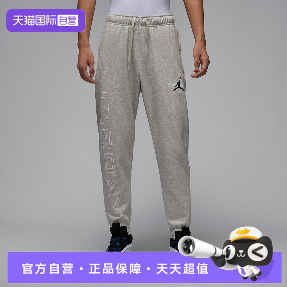 【自营】NIKE耐克男子SPRT CSVR GFX FLC PNT运动长裤HQ8700-050