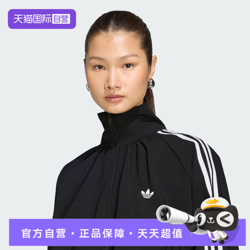 【自营】adidas阿迪三叶草BLOUSY OVZD TT女子运动夹克外套LG4075