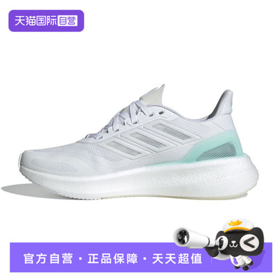 【自营】adidas阿迪达斯女PUREBOOST5CLIMACOOLW运动跑步鞋JP6683