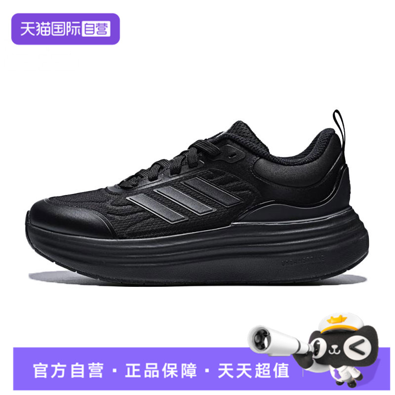 【自营】adidas阿迪达斯女NORASHELLSPW FTW运动训练跑步鞋KK4493