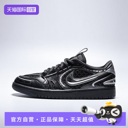 【自营】NIKE耐克AIR JORDAN 1MM LOWV3女子运动休闲鞋HQ2186-001