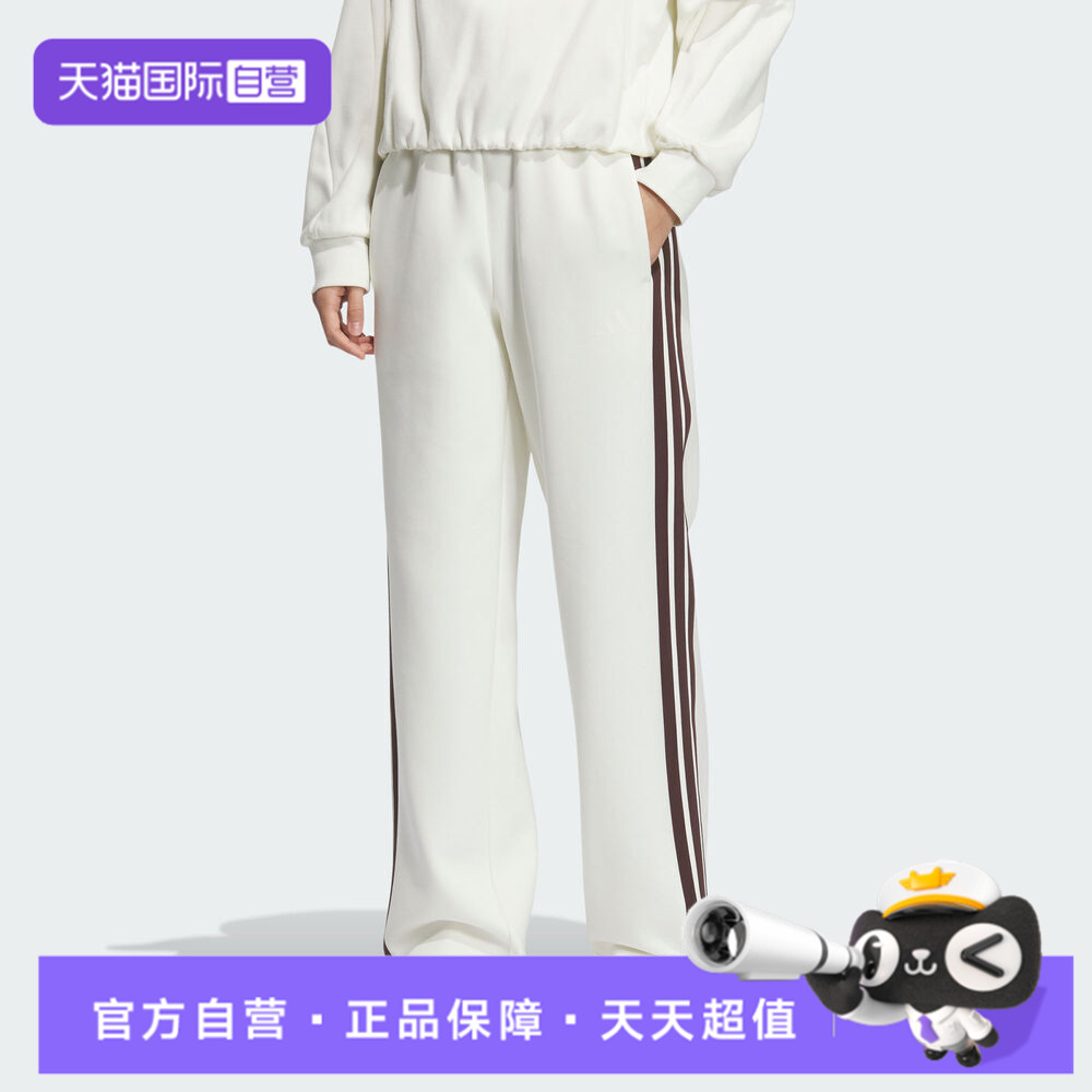 【自营】adidas阿迪达斯女子MS KN PNT运动休闲运动裤长裤KC0086