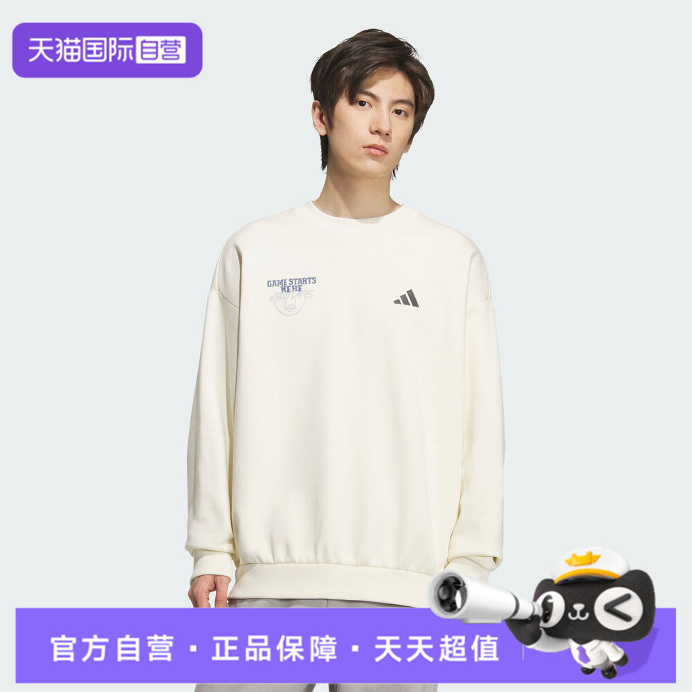 【自营】adidas阿迪达斯男子GSH CREW针织运动卫衣KC2786