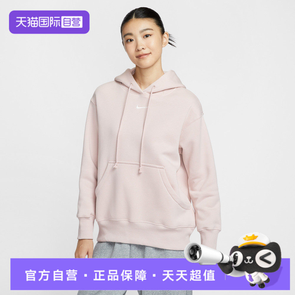 【自营】NIKE耐克女子PHNX FLC HOODIE运动休闲卫衣DQ5861-667