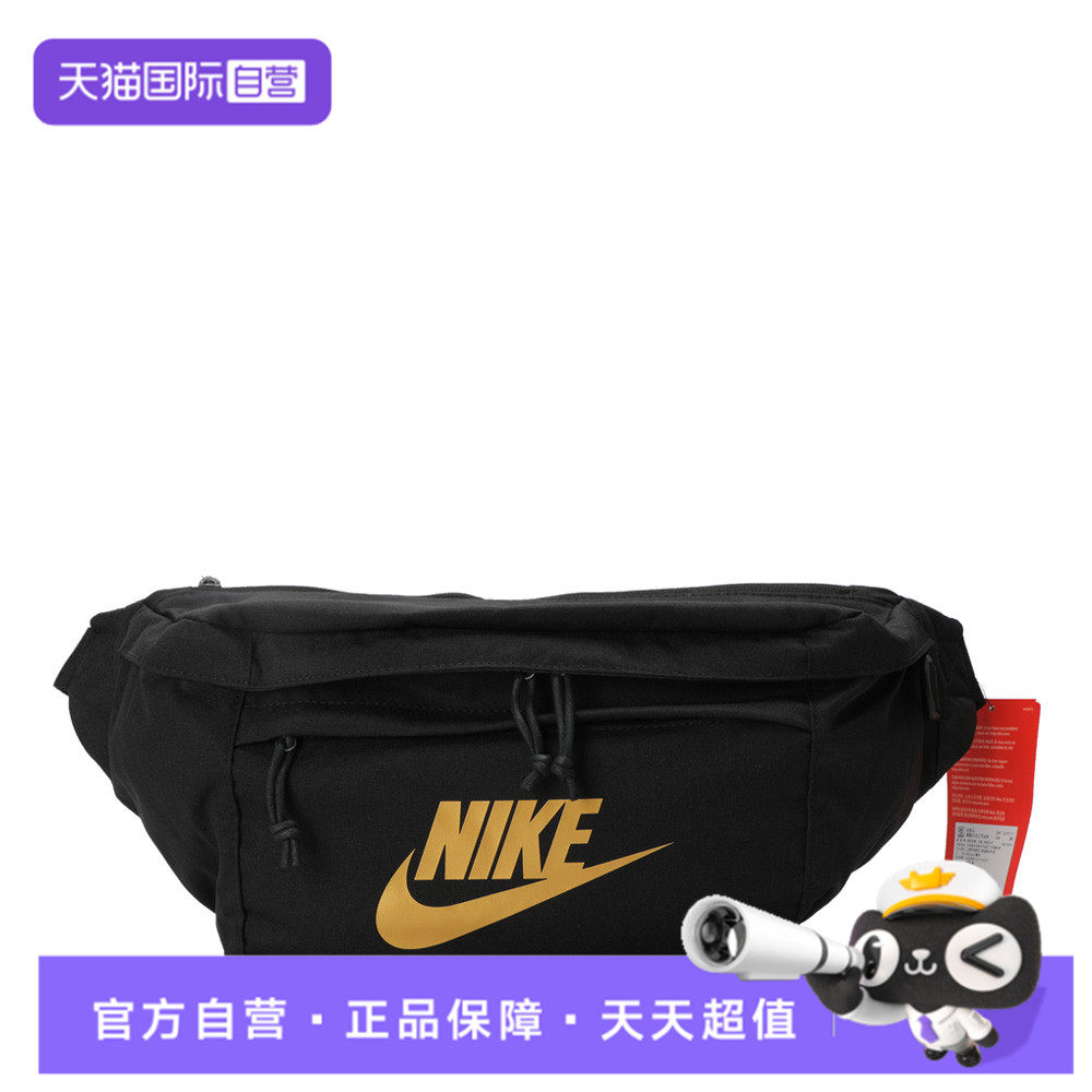 【自营】NIKE耐克中性NK TECH HIP PACK运动休闲腰包BA5751-011
