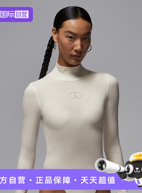 【自营】NIKE耐克女子AS W J FLT LS 运动休闲长袖T恤HV0351-133