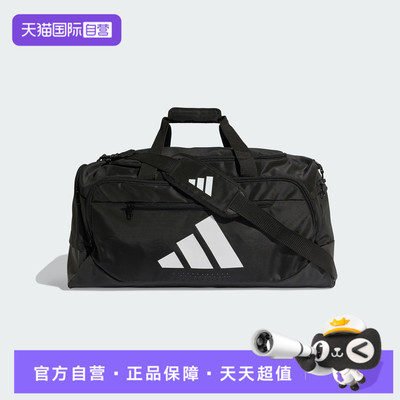 【自营】adidas阿迪达斯男女运动休闲拎包挎包JZ0607