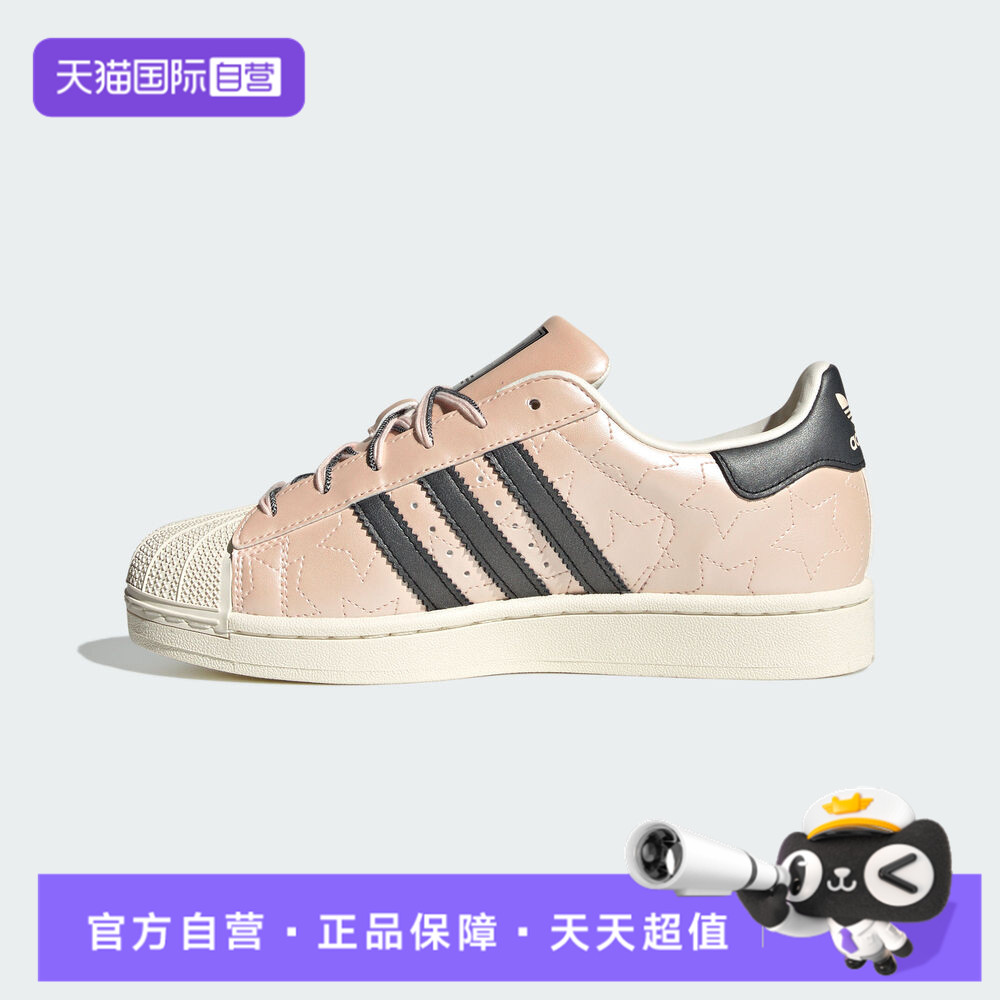 【自营】adidas阿迪达斯三叶草女贝壳头复古运动休闲鞋板鞋JR6985