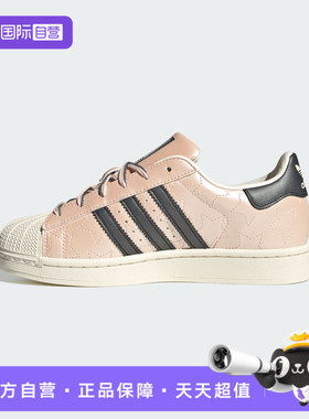 【自营】adidas阿迪达斯三叶草女贝壳头复古运动休闲鞋板鞋JR6985