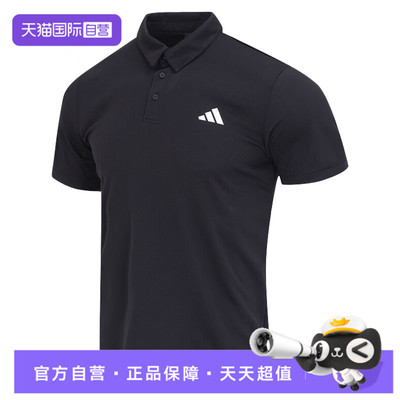 【自营】adidas阿迪达斯男子FAB POLO运动休闲短袖T恤HR8730