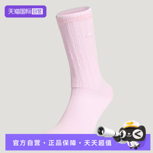 【自营】adidas阿迪达斯女子W CREW SOCK 1PP休闲袜子KR5149