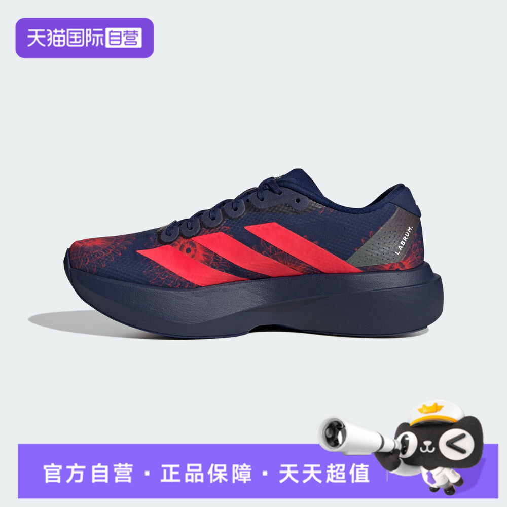 【自营】adidas阿迪女Adizero EVO SL WOVEN运动训练跑步鞋KI9159