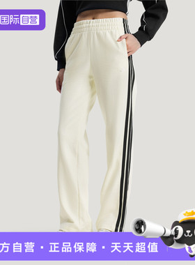 【自营】adidas阿迪达斯女子运动休闲长裤KS2820
