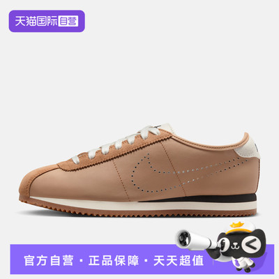 【自营】NIKE耐克女鞋W NIKE CORTEZ LT运动休闲鞋HQ1841-200