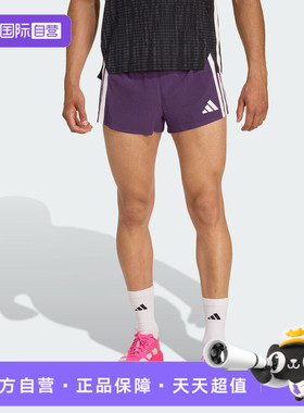 【自营】adidas阿迪达斯男子ADIZERO SPLIT M梭织运动短裤JP3774