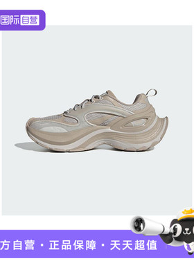 【自营】adidas阿迪达斯男女鞋XLG SPEEDFOS运动休闲鞋JS0154