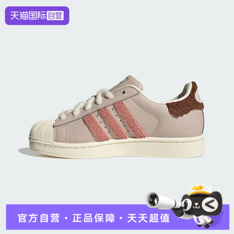 【自营】阿迪达斯三叶草男女鞋SUPERSTAR II运动休闲鞋白鞋JR6986