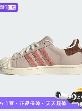 【自营】阿迪达斯三叶草男女鞋SUPERSTAR II运动休闲鞋白鞋JR6986