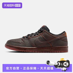 【自营】NIKE耐克男鞋SB DUNK LOW PRO PRM运动鞋HV1668-001