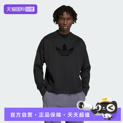 【自营】adidas阿迪达斯三叶草男子运动休闲长袖T恤KD6575