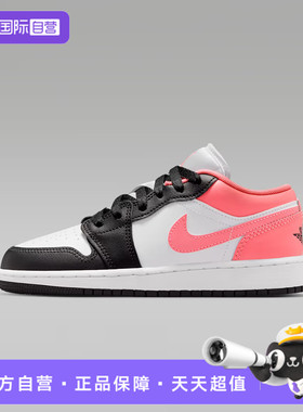 【自营】NIKE耐克大童AIRJORDAN1LOW(GS运动训练篮球鞋553560-025