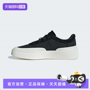 【自营】adidas阿迪达斯男女LABCOURT LIGHTFOS运动休闲鞋KJ4572