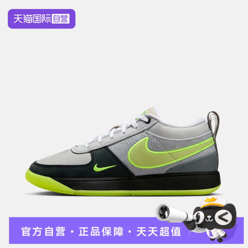 【自营】NIKE耐克男子BOOK 1 95 EP运动训练篮球鞋IO9704-001