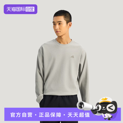 【自营】adidas阿迪达斯男子TH WAFFLE CREW针织运动卫衣KR2542