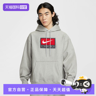 卫衣IF1259 NIKE耐克男子ASNLSOLOSWSH运动休闲套头衫 063 自营