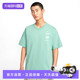 017 T恤IH8659 自营 NIKE耐克男子运动休闲短袖