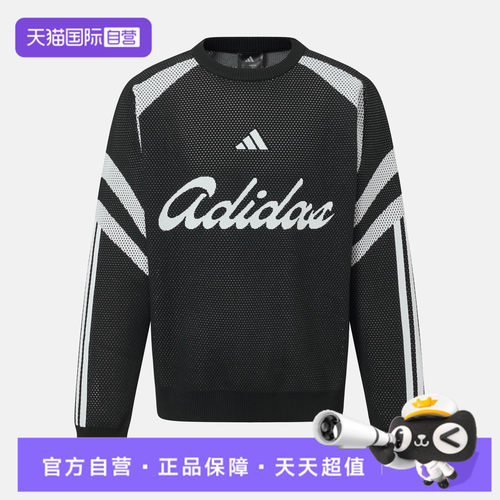 【自营】adidas阿迪达斯男子运动休闲套头衫卫衣KF4814