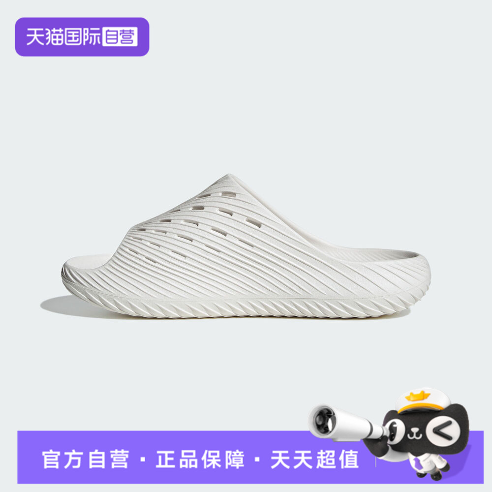 【自营】adidas阿斯PURECHILL SLIDESPW FTW中性运动拖鞋KI0054 - 实物图