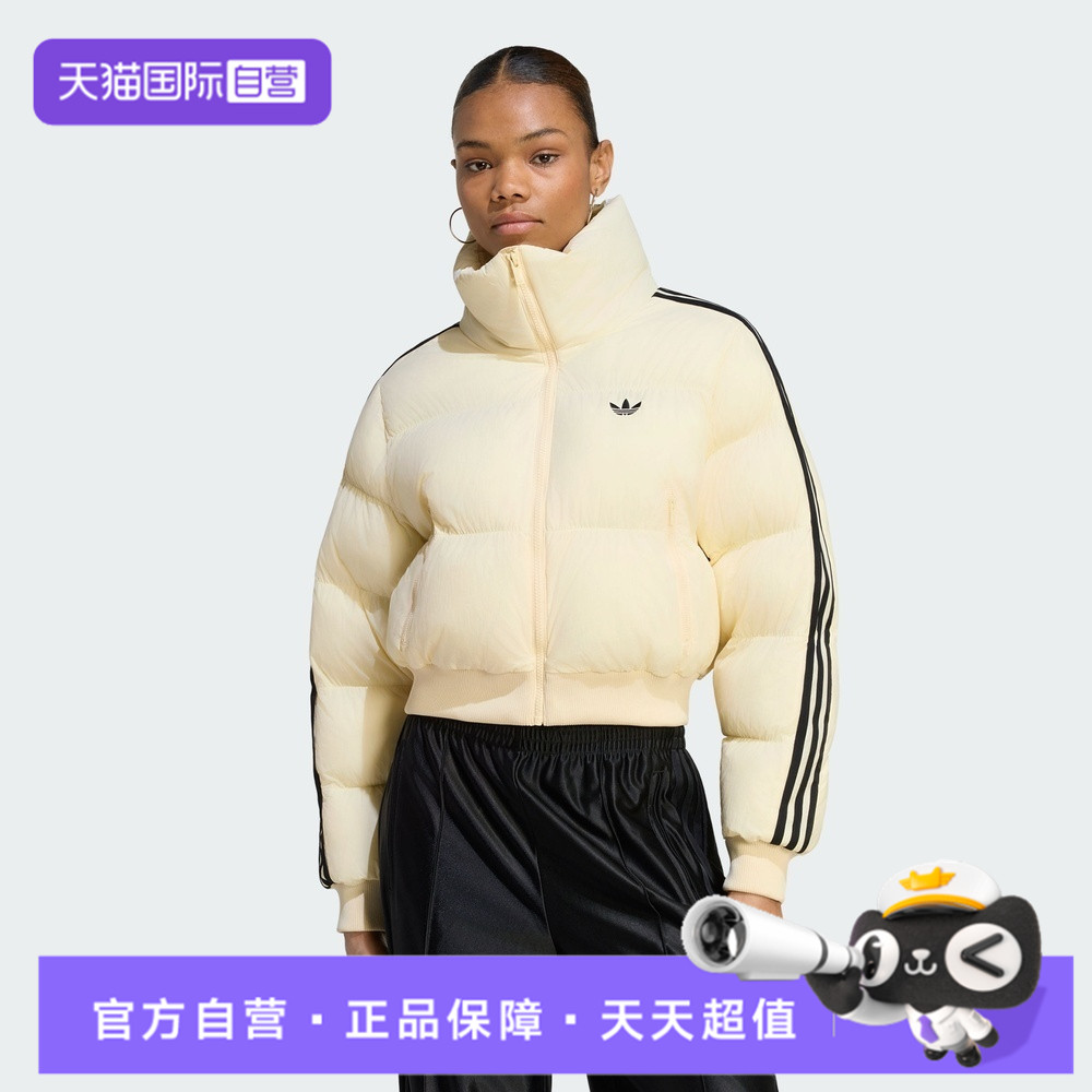 【自营】adidas阿迪达斯女子运动休闲户外棉服外套KR9552