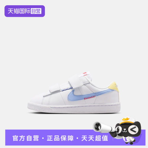 【自营】NIKE耐克TENNIS BP ALT小童运动休闲鞋IW2035-143