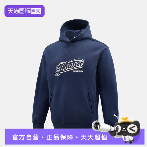 【自营】puma彪马男子RETRO TAPE Relaxed DK运动卫衣63571806