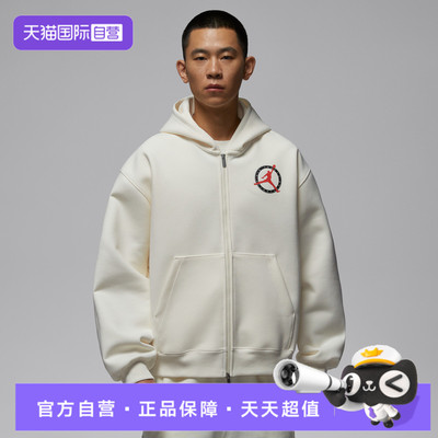 【自营】NIKE耐克男子运动健身夹克外套IF1811-110